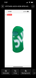 Supreme ski mask green
